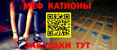 бутик Гусиноозёрск