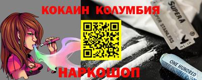 первитин Гусев