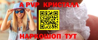 первитин Гусев