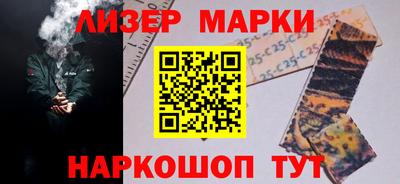 бутик Гусиноозёрск