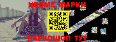 первитин Гусев