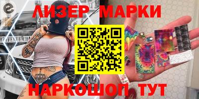 бутик Гусиноозёрск