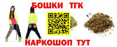 бутик Гусиноозёрск