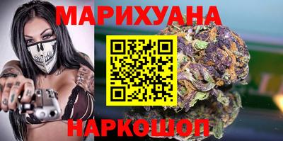 бутик Гусиноозёрск