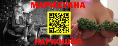 бутик Гусиноозёрск