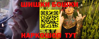 бутик Гусиноозёрск
