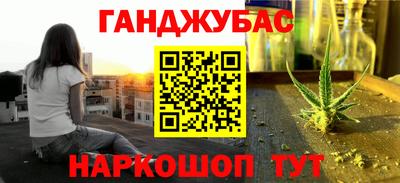 бутик Гусиноозёрск