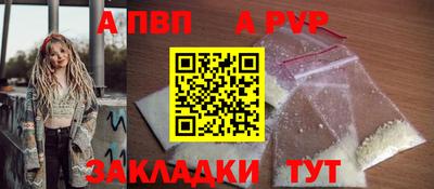 бутик Гусиноозёрск