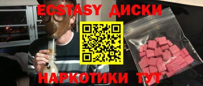 бутик Гусиноозёрск