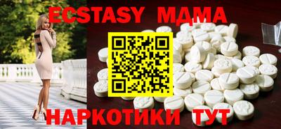 mix Гусь-Хрустальный