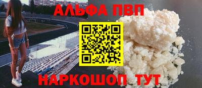 первитин Гусев