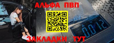 первитин Гусев