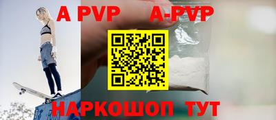 мефедрон VHQ Ставрополь