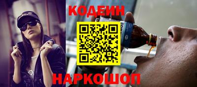 бутик Гусиноозёрск