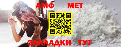 первитин Гусев