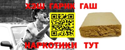 бутик Гусиноозёрск
