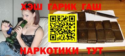 бутик Гусиноозёрск