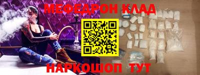 бутик Гусиноозёрск