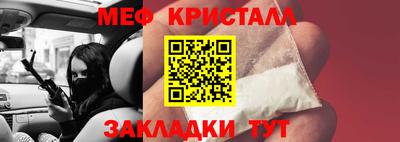 бутик Гусиноозёрск