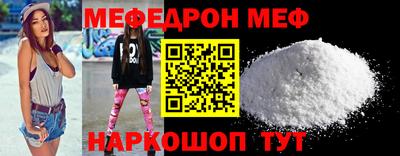 первитин Гусев