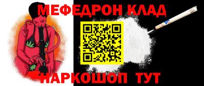 первитин Гусев