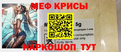 бутик Гусиноозёрск