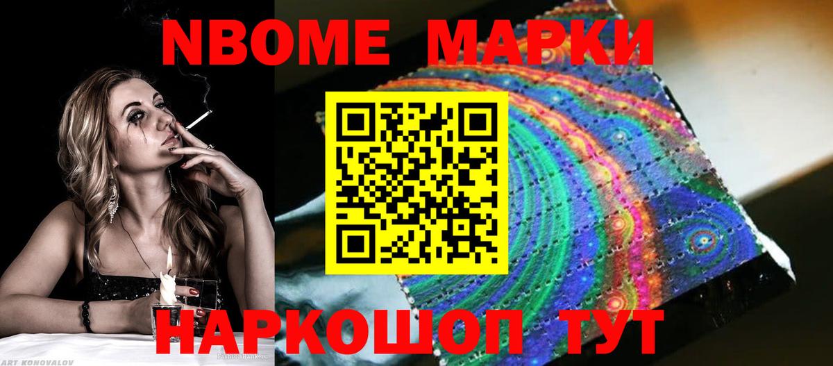 LSD-25 экстази ecstasy  ЛСД экстази кислота  Вход с VPN  Новотроицк 