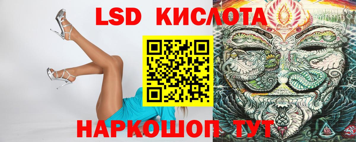 Марки 25I-NBOMe 1,8мг  Марки 25I-NBOMe 1,8мг  Вход с VPN  как найти   Новотроицк 