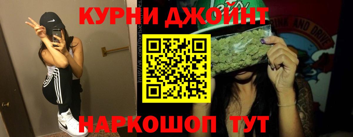Бошки марихуана Amnesia  Вход с VPN  Новотроицк  Бошки марихуана планчик  МАРИХУАНА Ganja 