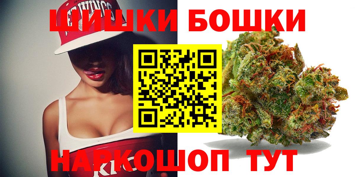 МАРИХУАНА Amnesia Новотроицк